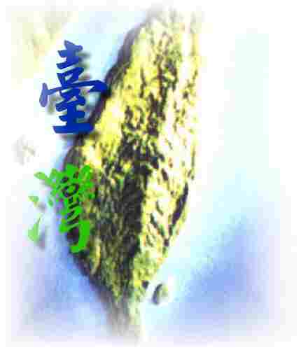 Taiwanmap
